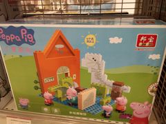 -AEON超市(永旺梦乐城泰达店)