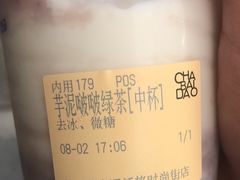 -茶百道(沃格时尚街店)