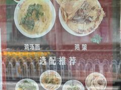 -老四季(总店)