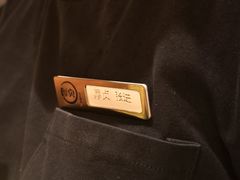 -厚贞日式烤肉(浦东汇智店)