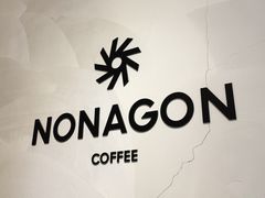 -Legno.ita Coffee by Wood(襄阳南路店)