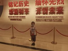-中国人民抗日战争纪念馆