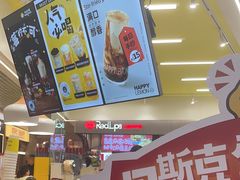 -快乐柠檬happylemon(日月光店)
