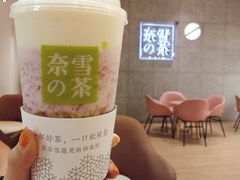 霸气芝士黑提-奈雪的茶(杭州万象城PRO店)