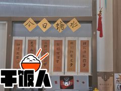 菜单-彬媽糖水(万象天地店)