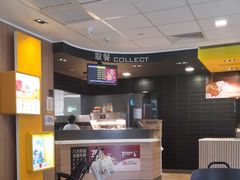 -麦当劳(保利若比邻店)