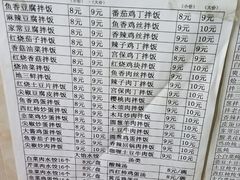 -王鹏家常菜馆