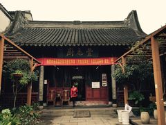 -吴门人家·苏宴宫廷菜(拙政园店)