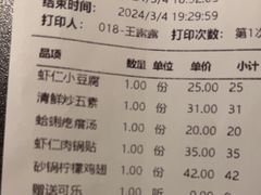 -前海沿·青岛菜(大拇指广场石老人店)