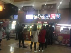 -幸福蓝海国际影城(崇安寺T12店)