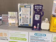 -瑞鹏宠物医院·骨外科·心肾科·肿瘤科(九亭店)