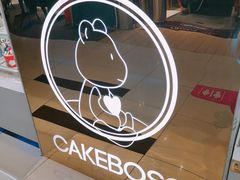 门面-CAKE BOSS 蛋糕老板(西单君太百货店)
