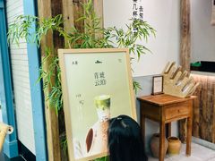 -李山山茶事(景枫店)