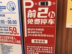 -汤连得(长清路店)
