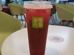 -奈雪的茶(优特汇店)