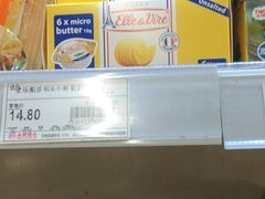 -永辉超市(中南城店)