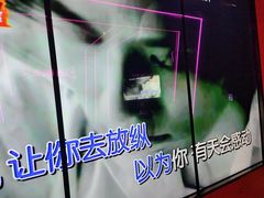 -星聚会KTV X Party(上海真如中海环宇城店)