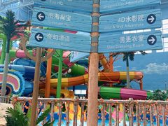 -广州融创水世界