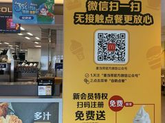 -麦当劳(长乐西洋南路得来速店)