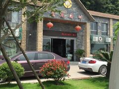 -鹰龙海畔度假酒店(咸祥店)