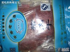 厦门&nbsp;209-黄胜记鼓浪屿肉松店(龙头路店)