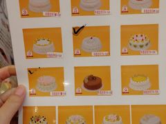 菜单-红宝石·鲜奶小方(昌里店)