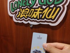 -上海神旺大酒店