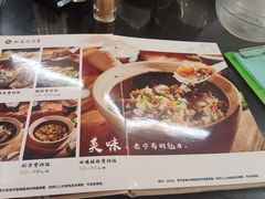 -红星光发煲仔饭(文海店)