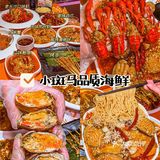 长沙旅游攻略🔍不踩雷网红美食打卡
