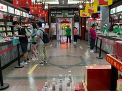-张一元(前门店)