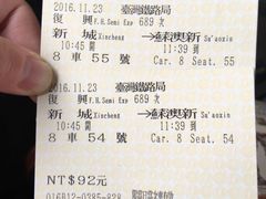 -太鲁阁公园