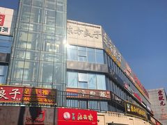 -黄寺商厦