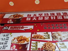-鸡柳大人(汇金新地广场店)