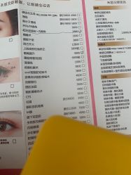 -禾丽康美医疗美容医院