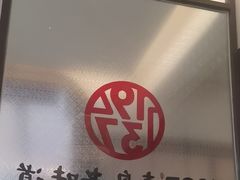-1937青岛老味道·海肠捞饭·青岛菜(大鲍岛栈桥店)