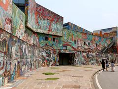 -四川美术学院美术馆