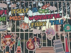 -安徒生童话乐园