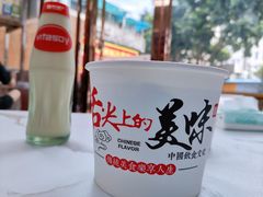 -化州颜勇牛腩(深圳总店)