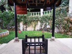 -湖南省立第一师范学校旧址