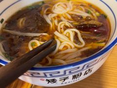 -矮子粉店1985·长沙米粉(湘春路店)