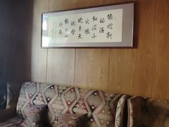 -和和小厨