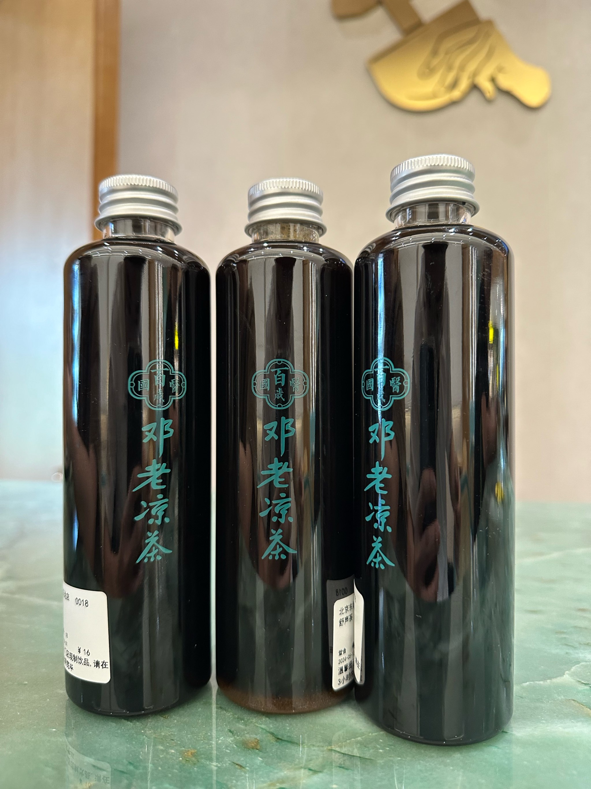 邓老凉茶好喝