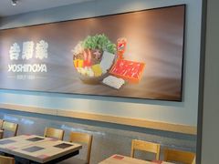 -吉野家(次渠大街店)