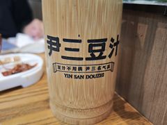 -尹三豆汁(前门旗舰店)