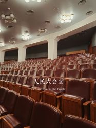 -人民大会堂宴会厅