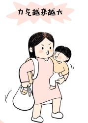 -北京嘉禾妇儿医院·产后康复中心