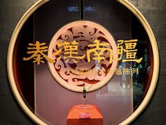 -南越王博物院