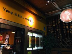 门面-缘生态云南菜·野生菌庭院餐厅(华侨城店)