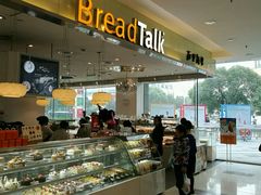 面包甜点陈列柜-BreadTalk面包新语(龙之梦购物中心莘庄店)