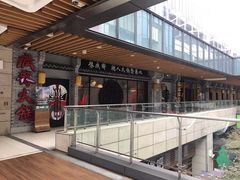 -宝龙城(杭州滨江店)